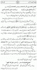 qasida2.gif