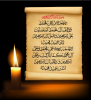 old_scroll_candle_01-[Converted].png