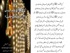 kISI GHAMGUSAR KI MEHNATON KA URDUMAJLIS.NET.png