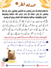 zakatulfitr2.png