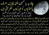 chand.jpg