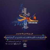 عبد الرحمن یحیی