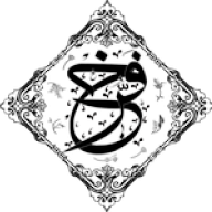 فرخ