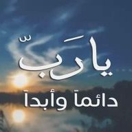 اخت طیب