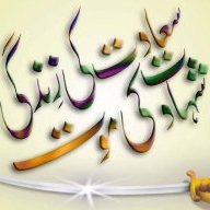 نسرین فاطمہ