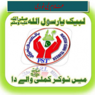 غلام نبی نوری
