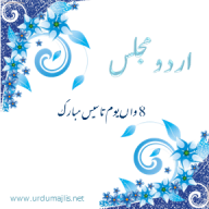 دیوان