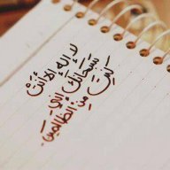 فلک شیر