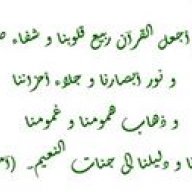مریم ڈار
