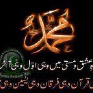 شبیر حسین تاب