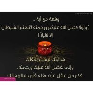 طالبِ جنت