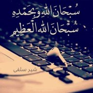شیر سلفی