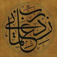 أبو مجاهد