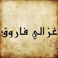 غزالی-فاروق