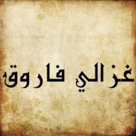 غزالی-فاروق