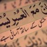 وحیداحمدریاض