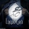 Faraz