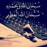 شیر سلفی