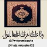 لله نمضي