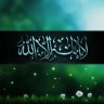بنت عبد الغفور