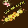 ہدایت اللہ