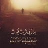 فیضان