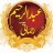 عبدالرحیم