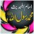 ماجد خان