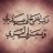 ابن ادریس