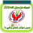 غلام نبی نوری