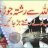 Asad Mehmood