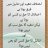 ابوھریرہ فاروقی