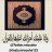 لله نمضي