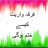 جی مرشد جی
