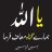 ماجد افضل